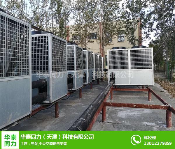 天津空气能热水器
