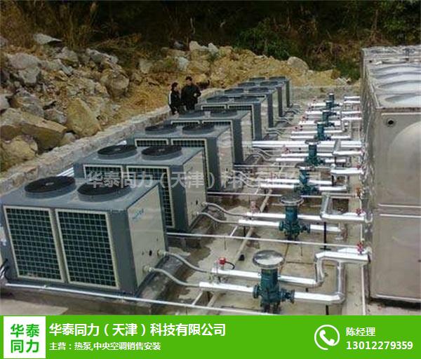 天津空气能热水器