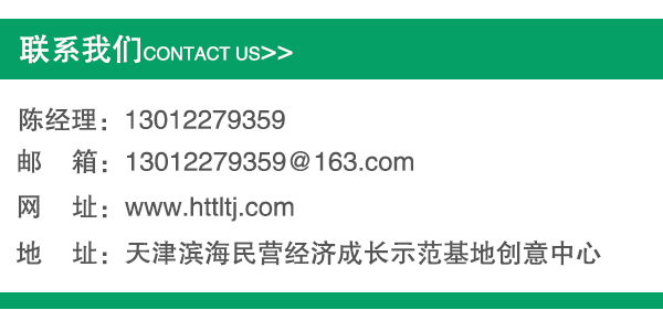 天津空气能热泵热水工程