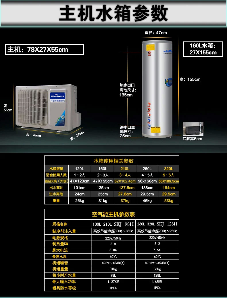 空气能热泵热水_天津空气能热泵热水工程_南昌空气能热泵工程