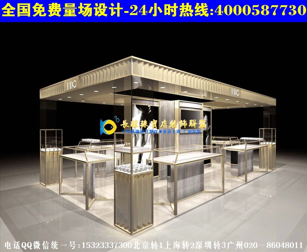 福州珠宝展柜_福州珠宝多少钱_彩福珠宝福州