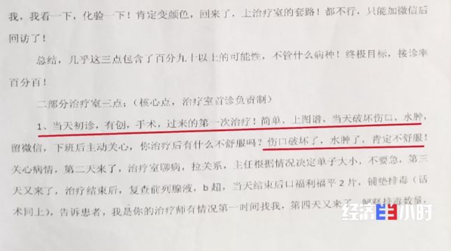  △中科男科模式的模式文件