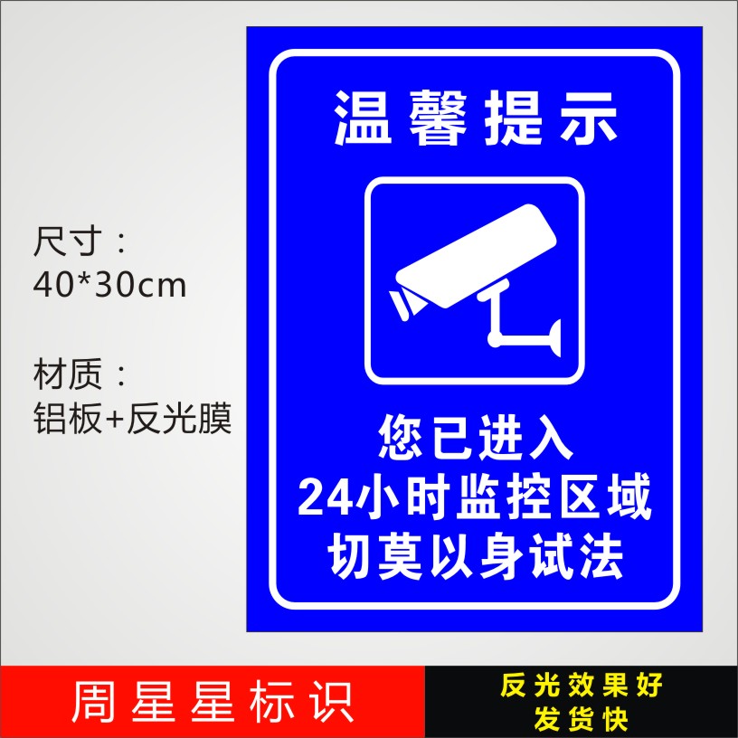 大连监控安装公司_北京安装监控探头公司_郑州监控安装联系方式|监控安装