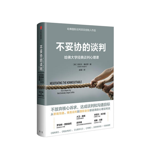 连云港心理咨询_青岛心理咨询师培训咨询_咨询心理案例