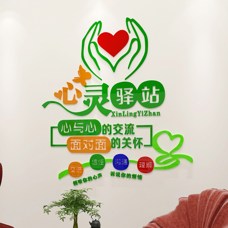 青岛心理咨询师培训咨询_淄博青少年心理咨询_北京市青少年法律与心理咨询服务中心