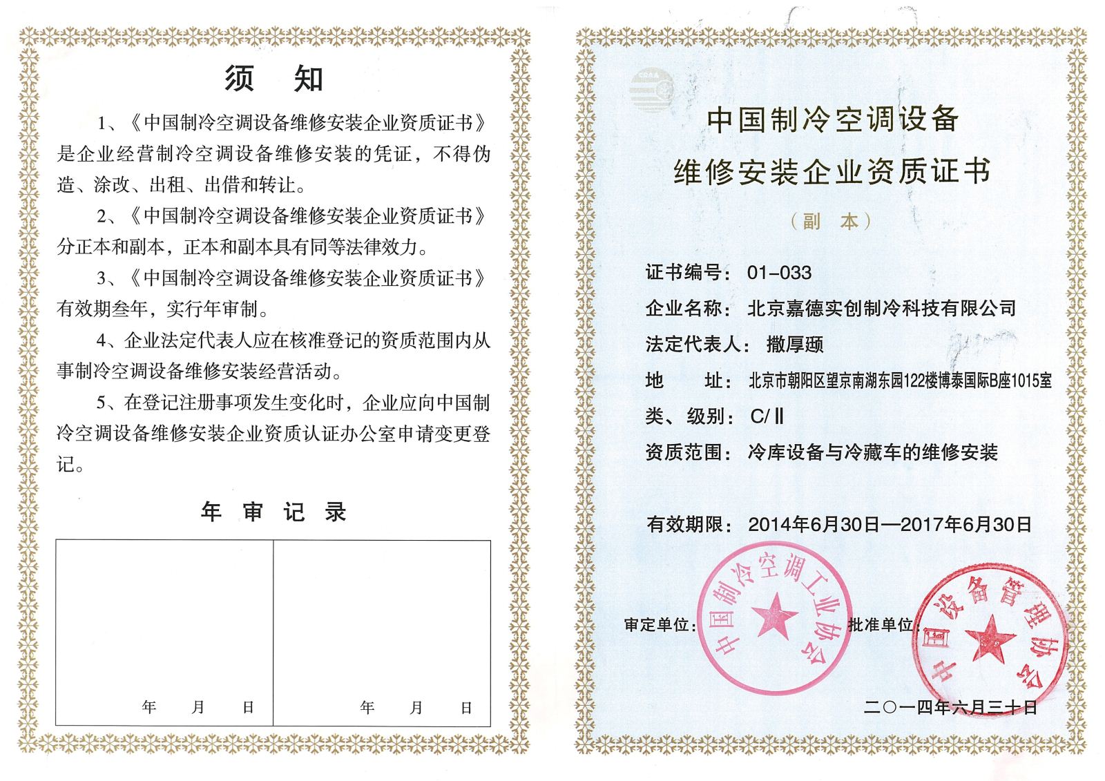 成都空调维修网_成都大金空调维修电话_成都欧品空调维修
