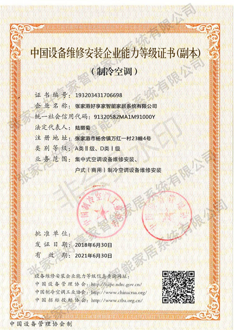 成都空调维修网_成都欧品空调维修_成都大金空调维修电话