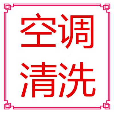 西安灞桥区欧品空调售后服务电话