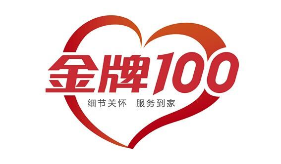 西安灞桥区欧品空调售后服务电话