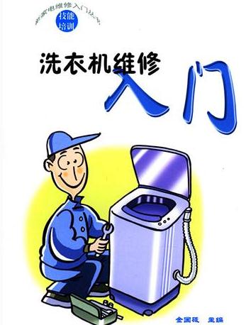 杭州海尔空调维修_杭州专业空调维修_杭州惠而浦空调维修
