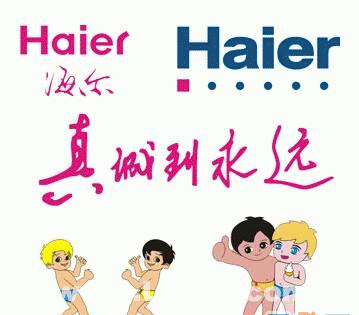 杭州惠而浦空调维修_杭州海尔空调维修_杭州专业空调维修