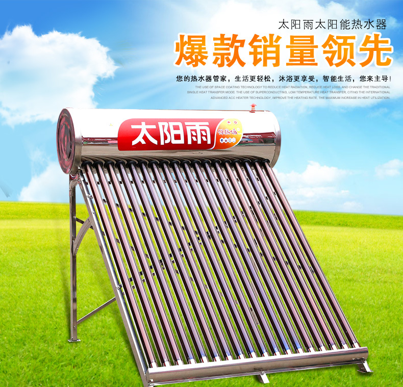 长沙万和热水器官网_长沙太阳能热水器多少钱_德能空气能热水器官网