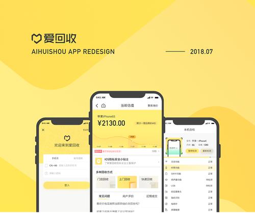 厦门中央空调回收询盘
