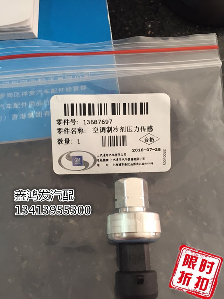 新空调漏氟对空调有_杭州申花空调加氟_申花空调官网