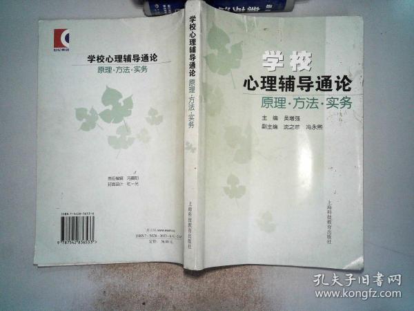 泰安心理咨询师_心理健康教育个别咨询_泰安心理咨询