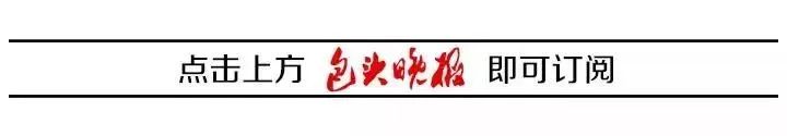 包头心理医生