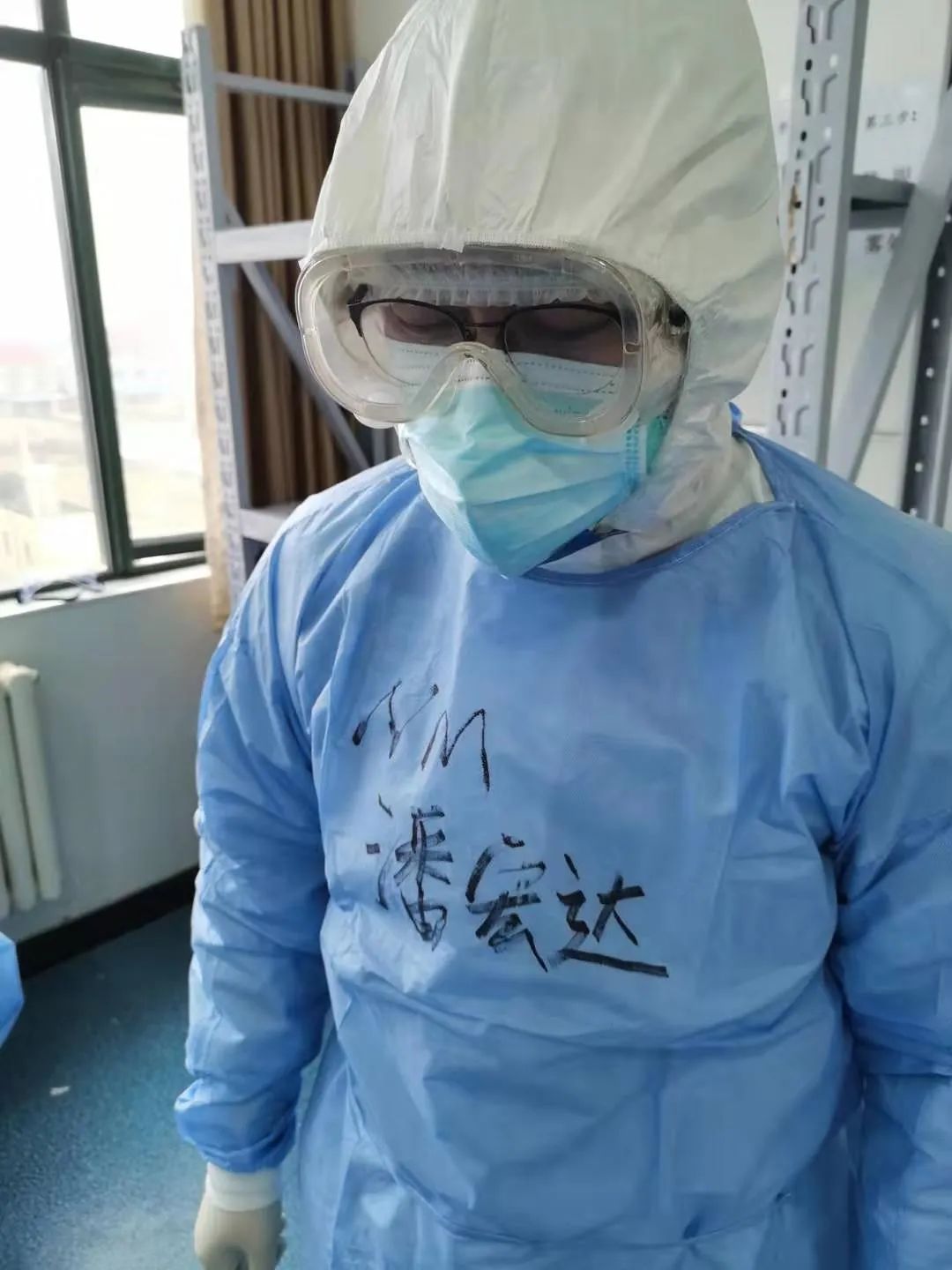 包头心理医生