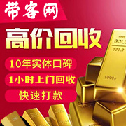 哈尔滨珠宝高价回收