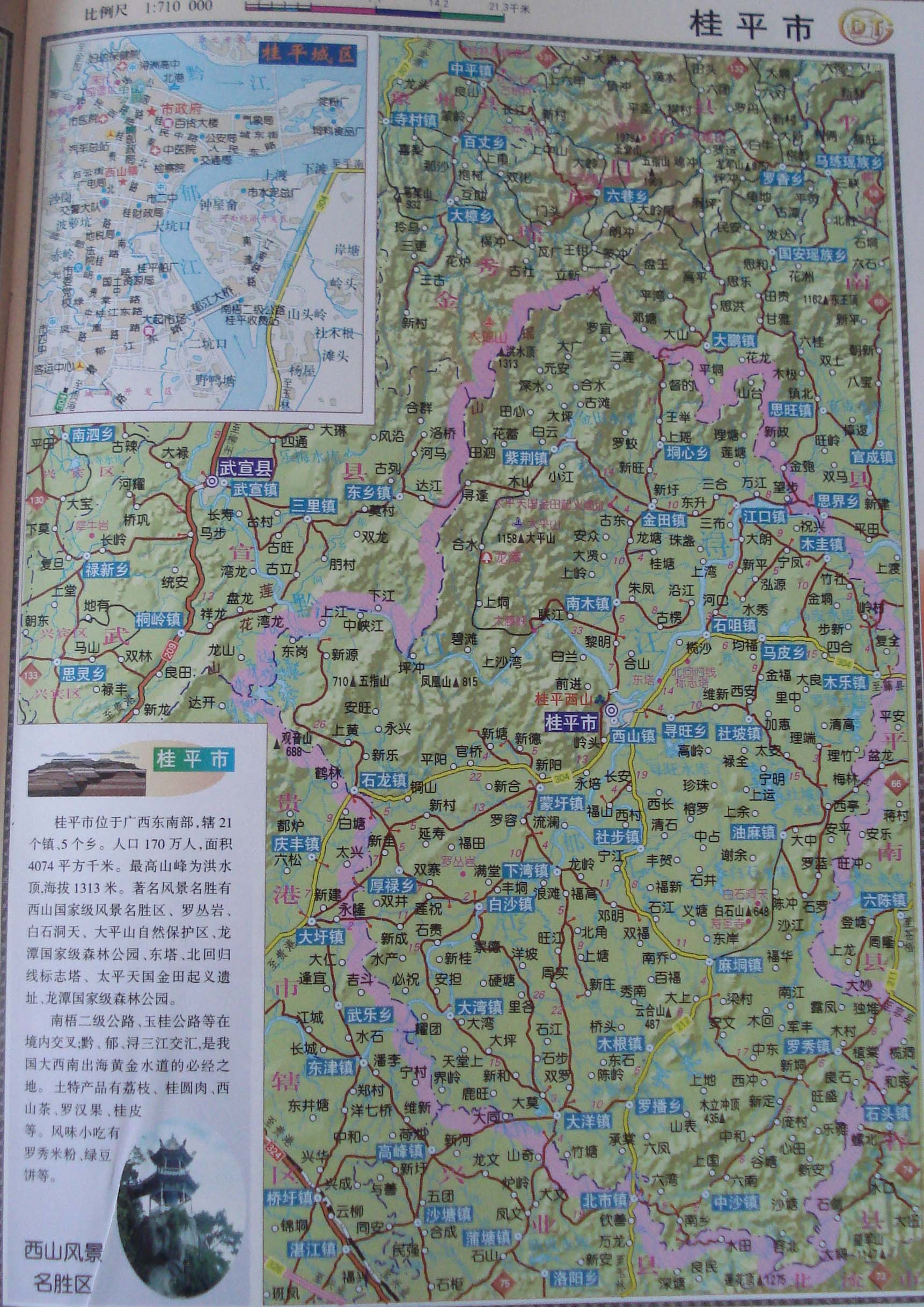 上海扬子空调维修电话_杭州扬子空调维修_南京扬子空调维修电话