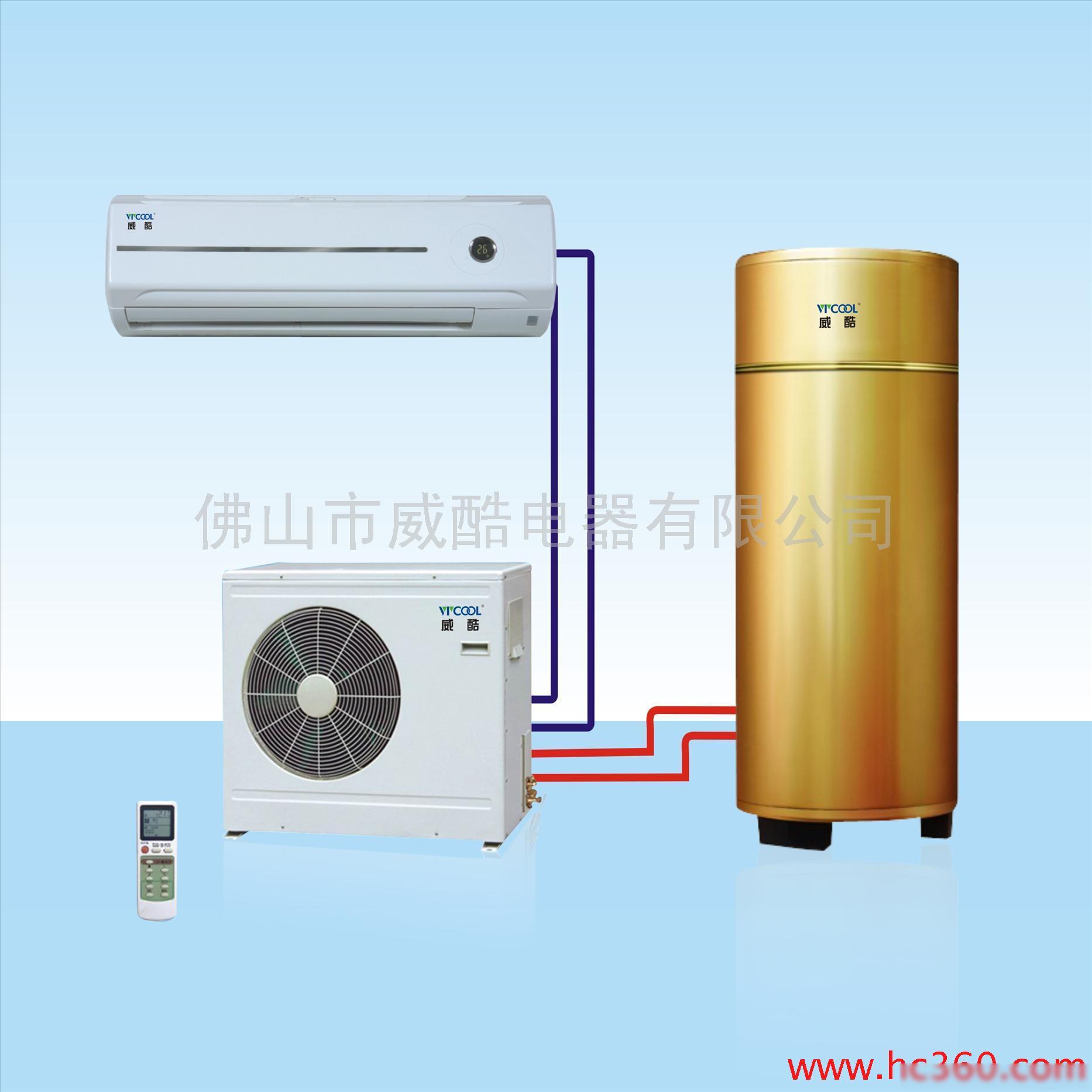 商用空气能品牌_酒店空气能热水设备_青岛商用空气能热水器