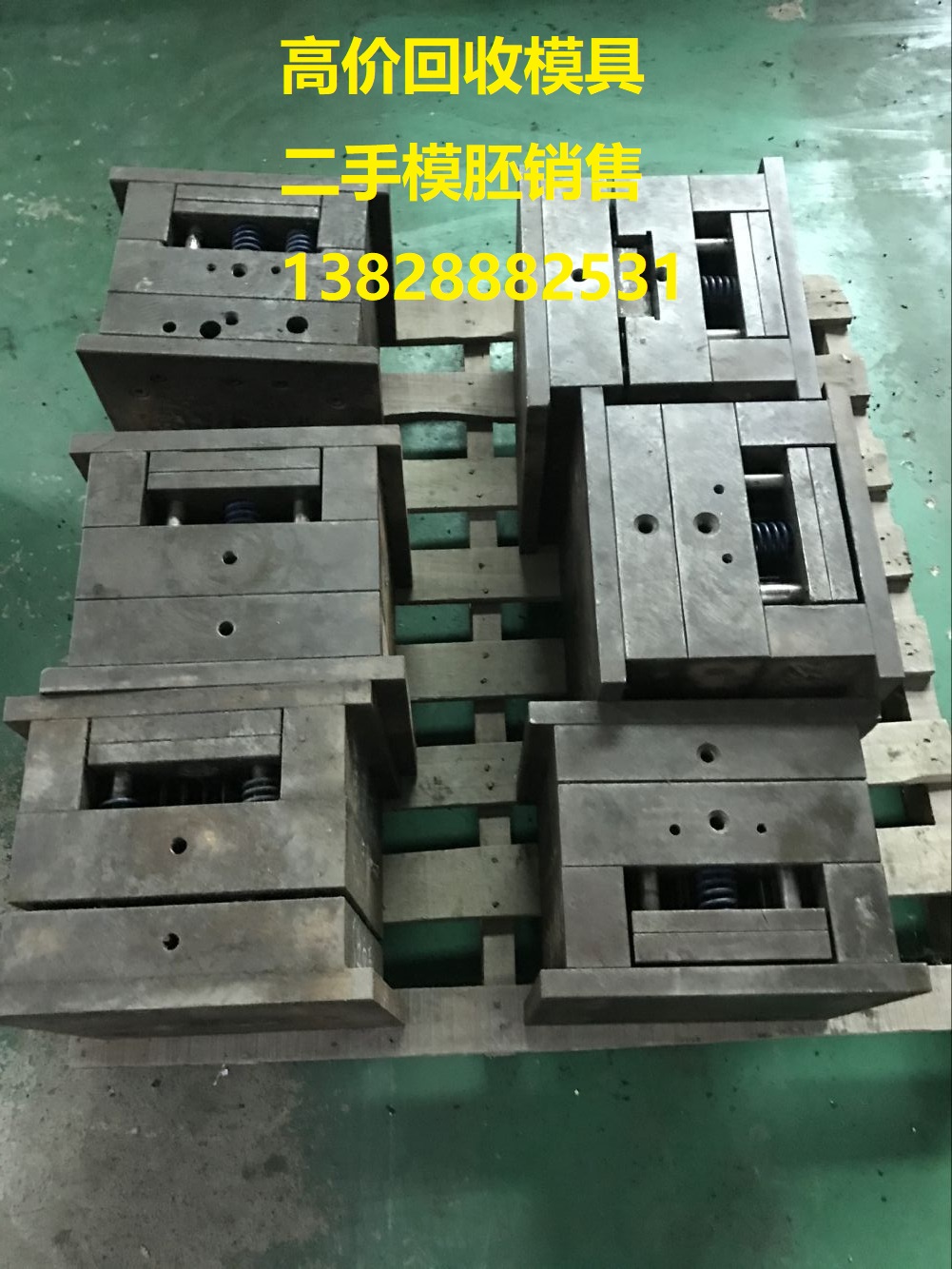 废旧钢材回收哪里价格高_台州市黄岩豪钢模具加工厂_哈尔滨模具钢高价回收