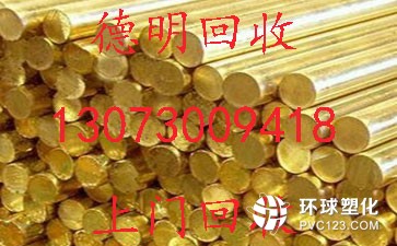 花都新华模具钢回收