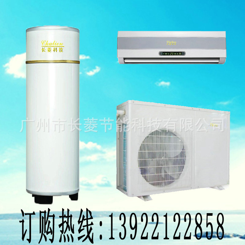 青岛商用空气能热水器_南京空气能热水_酒店空气能热水设备