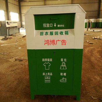 济南旧衣物回收_济南旧厂回收_旧太阳能热水器回收济南