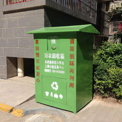 旧太阳能热水器回收济南_济南旧厂回收_济南旧衣物回收