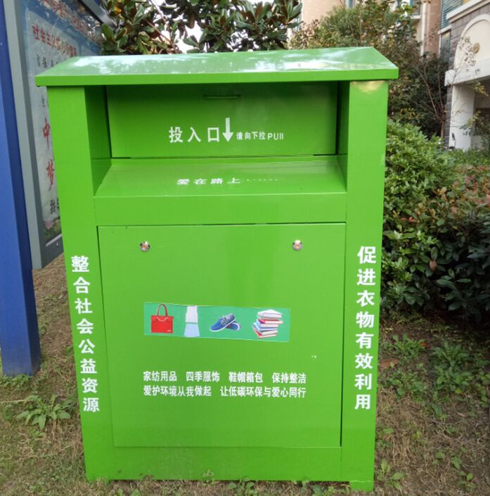 济南旧厂回收_旧太阳能热水器回收济南_济南旧衣物回收