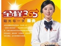 宁波镇海区舒量空气能热水器售后维修服务电话全国24小时报修中心