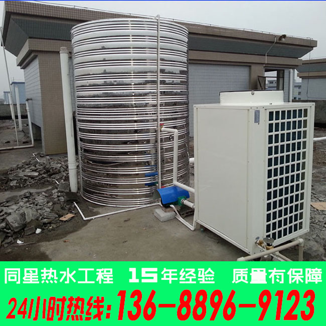 增城中心镇宿舍商用型空气能热水器新年强烈推荐