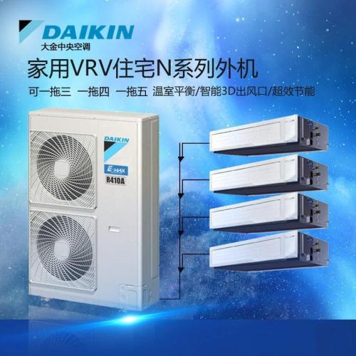 海口美兰区DAIKIN大金中央空调售后维修服务中心-24小时全国售后服务热线