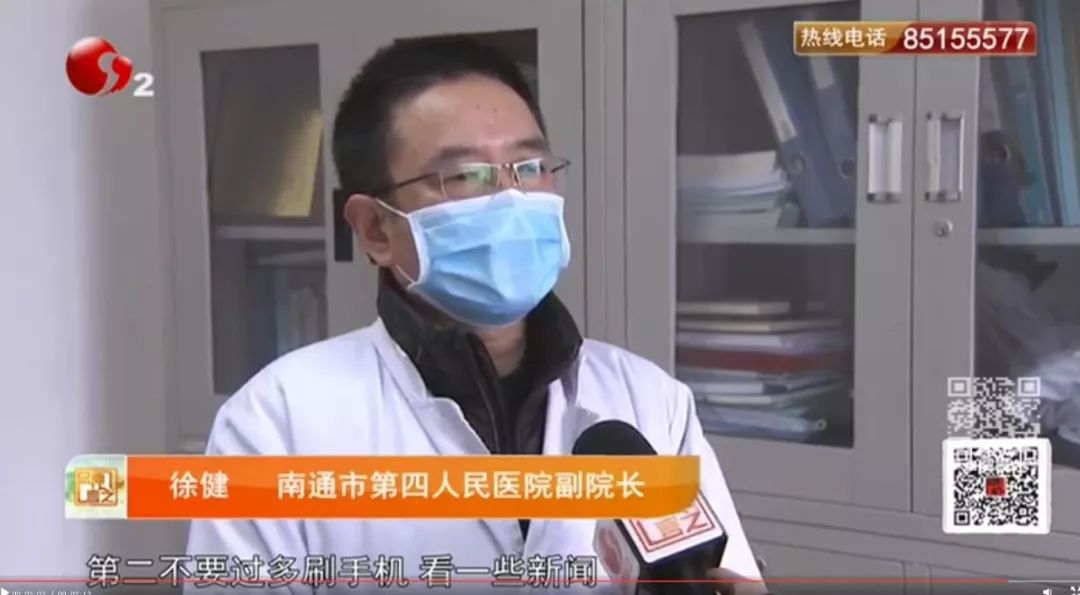南通心理医生