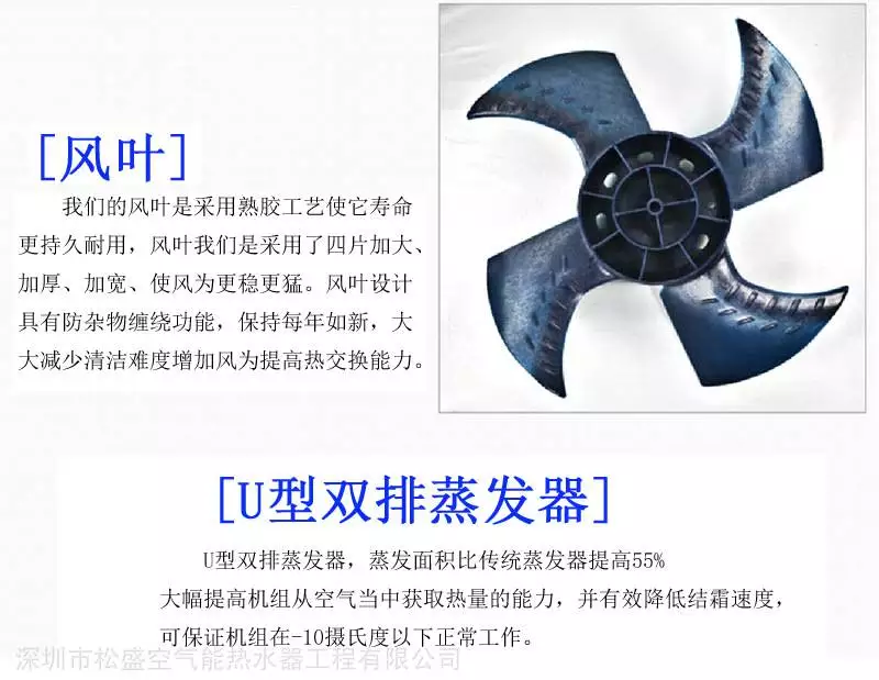 东莞莞城家用热水空气能热泵热水器安装厂家定制