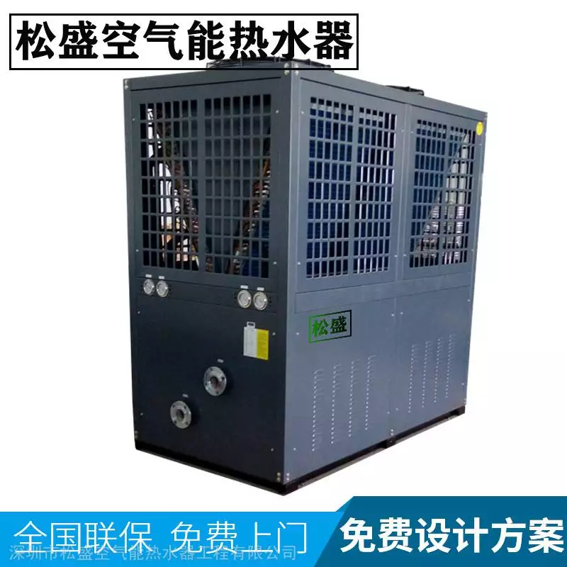 东莞莞城家用热水空气能热泵热水器安装厂家定制