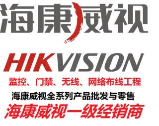 前进路别墅监控安装多少钱