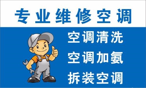 无锡万和空气能热水器维修服务24小时热线