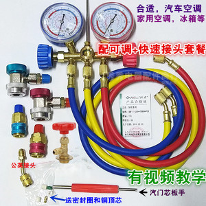 空调多久加一次氟_海口AEA空调加氟_汽车加空调氟加到多少钱