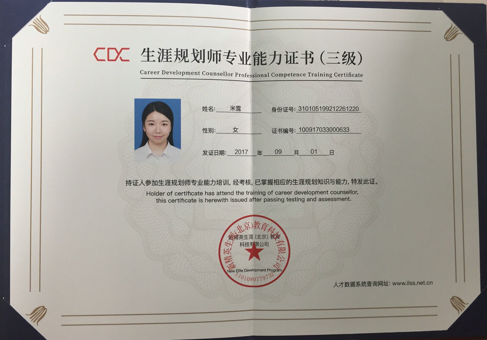 幼儿心理在我咨询_漳州心理咨询_咨询心理案例