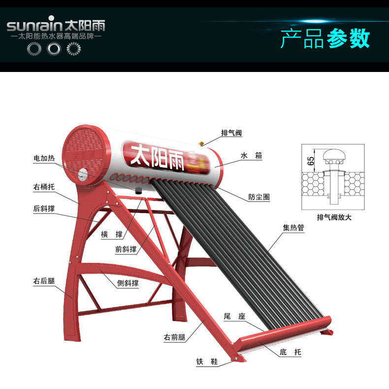 无锡太阳能热水器多少钱_太阳能算是热水_德能空气能热水器官网