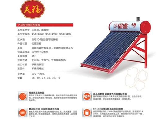 昆明空气能热水器厂家