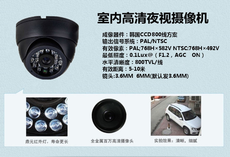 监控头安装_zxctn6110f接入监控摄像头图_洛阳监控摄像头安装