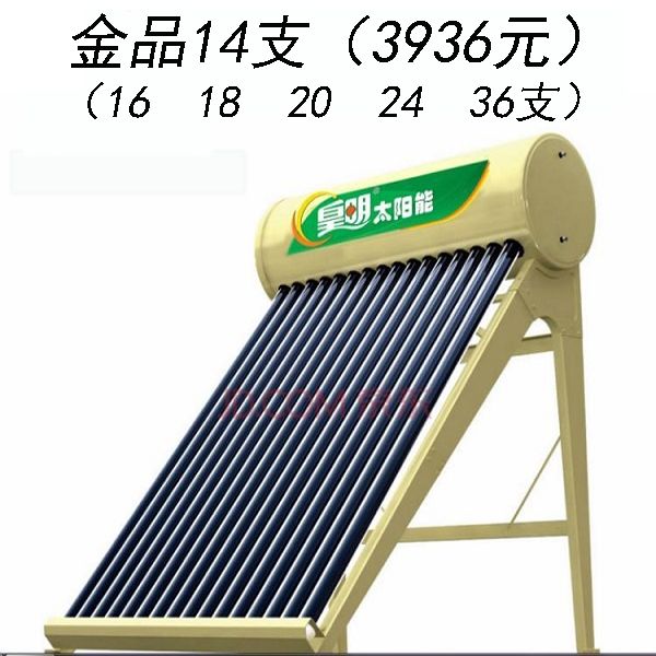 昆明太阳能热水器价格_德能空气能热水器官网_四季沐歌太阳 能热水工程合同