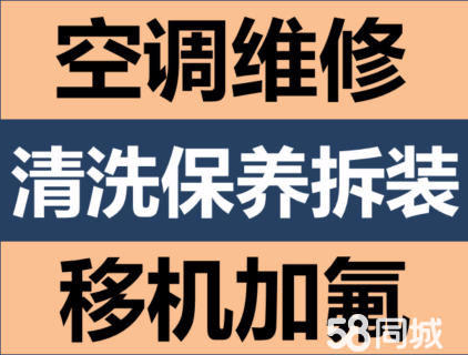 海口奥克斯空调售后服务_海口科龙冰箱维修_海口SKG空调维修