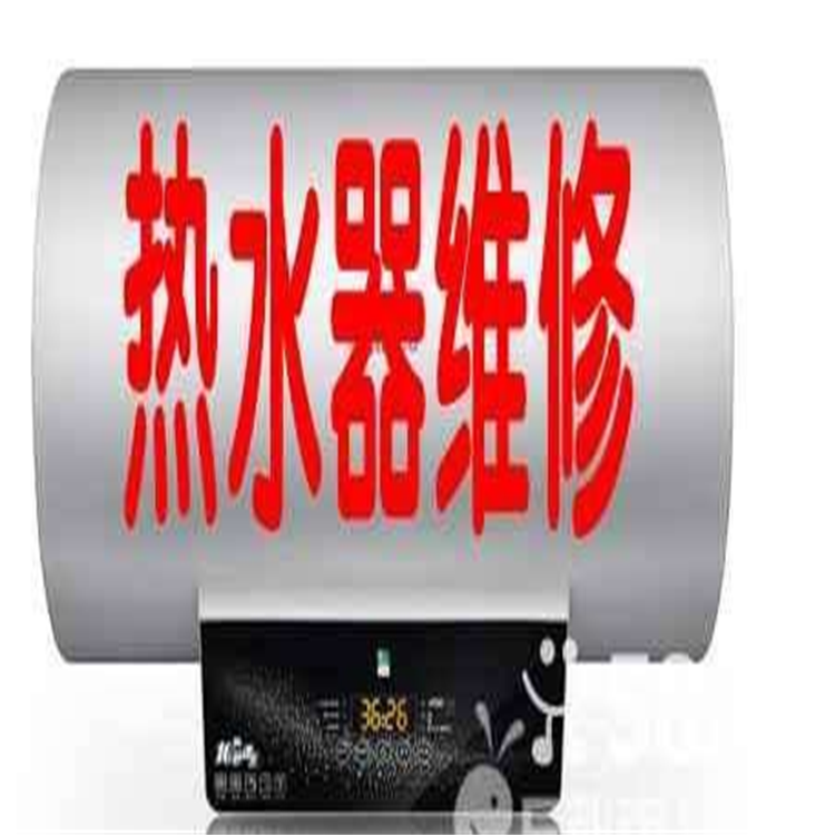 伊莱克斯冰箱重庆维修_上海伊莱克斯空调维修_重庆伊莱克斯空调维修