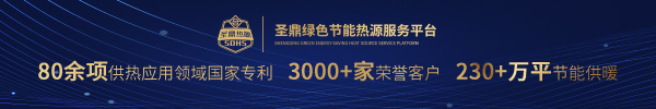 大连空气能热泵价格