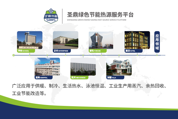 大连空气能热泵销售