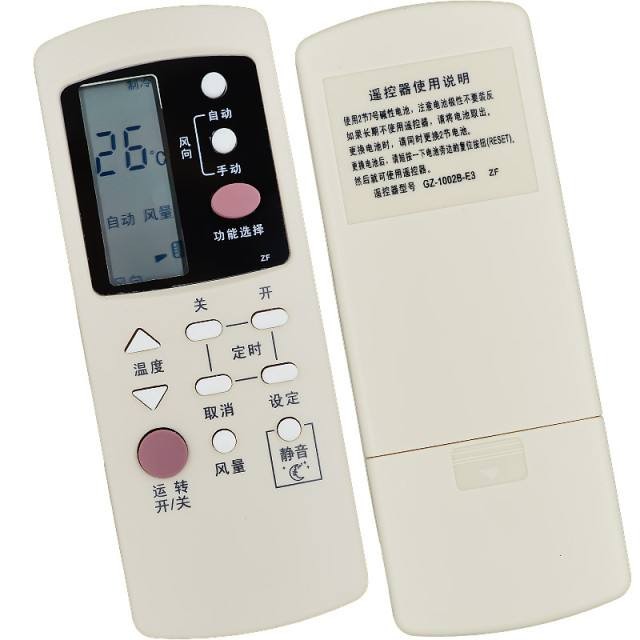 重庆创维空调加氟_汽车加空调氟加到多少钱_空调加32的氟
