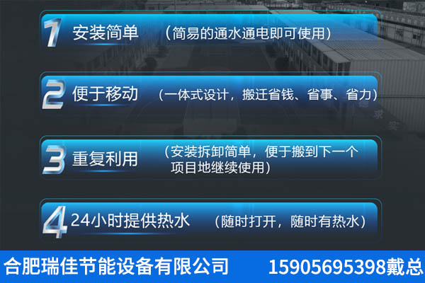 安徽商用热水器多少钱